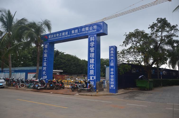 双轮驱动，智电未来 海南祥禾电力工程与禾里电力科技的协同发展之路